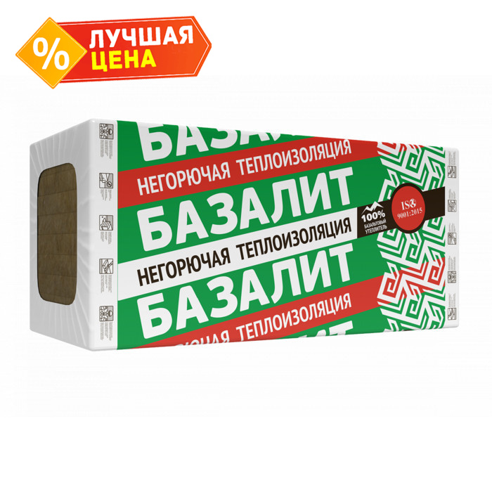 Утеплитель Технониколь Базалит СЭНДВИЧ-С 70х500х1000